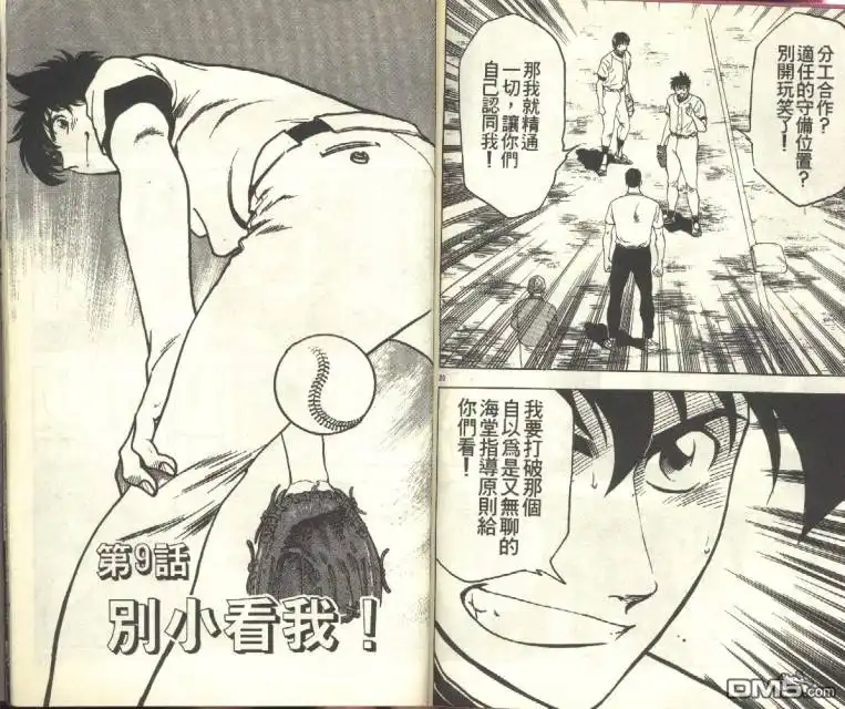 第85页