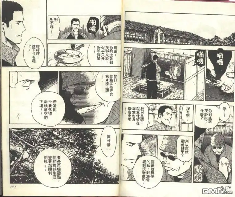 第86页