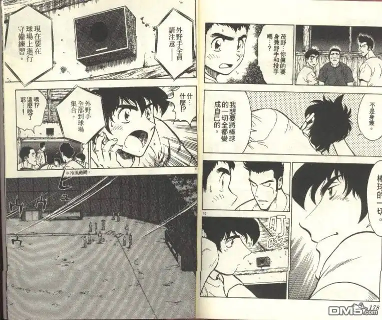 第90页
