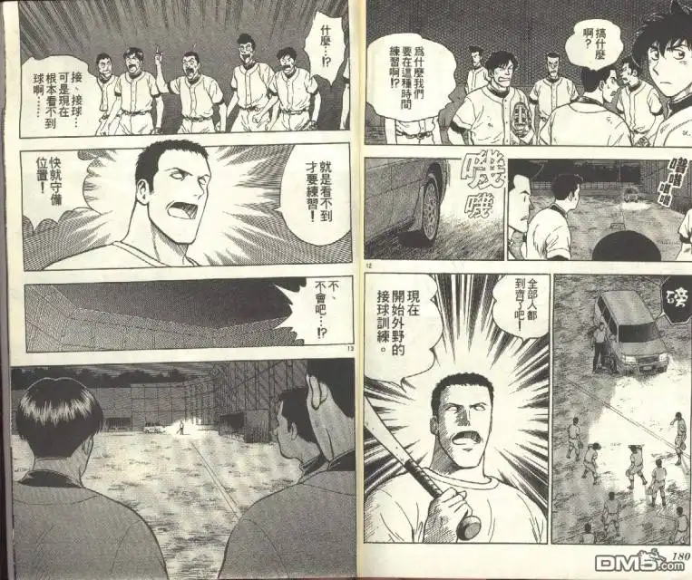 第91页