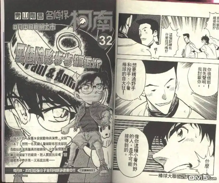 第94页