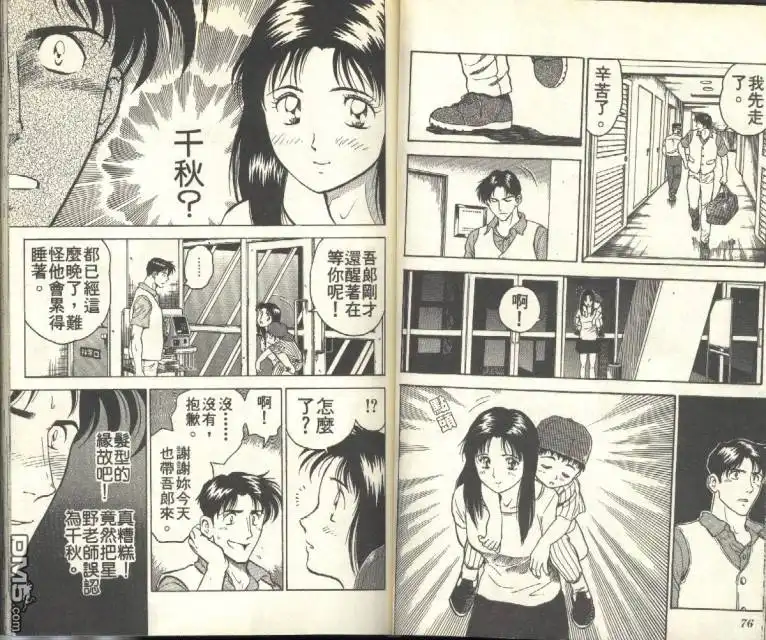 第39页