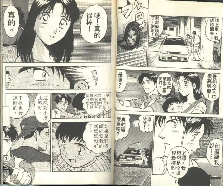 第40页