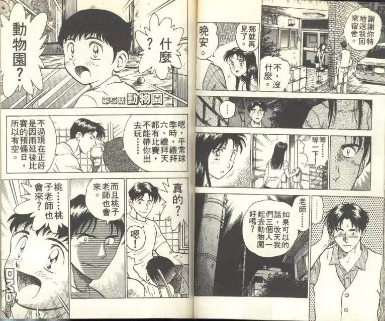 第42页