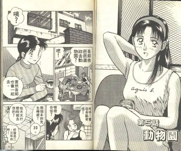 第43页