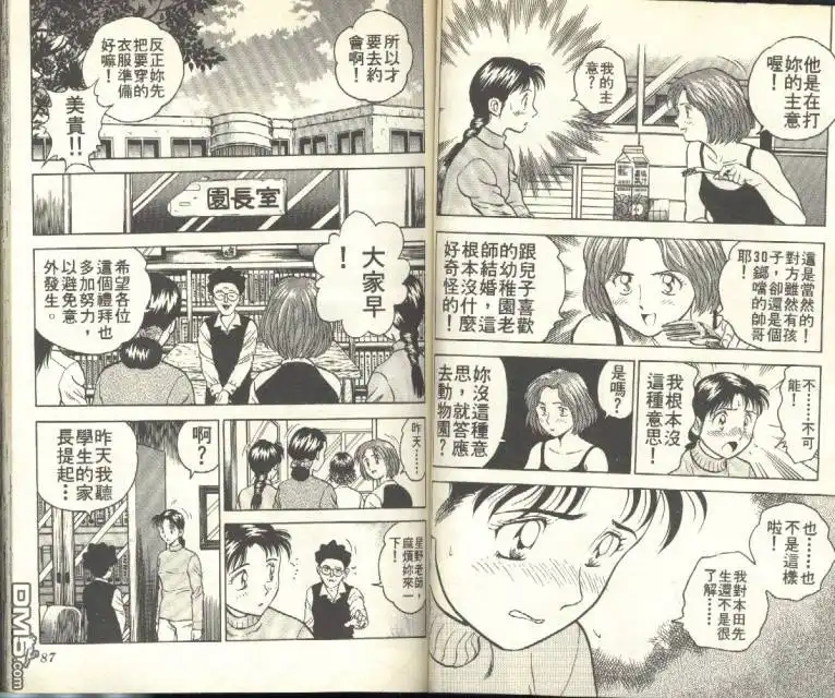 第44页
