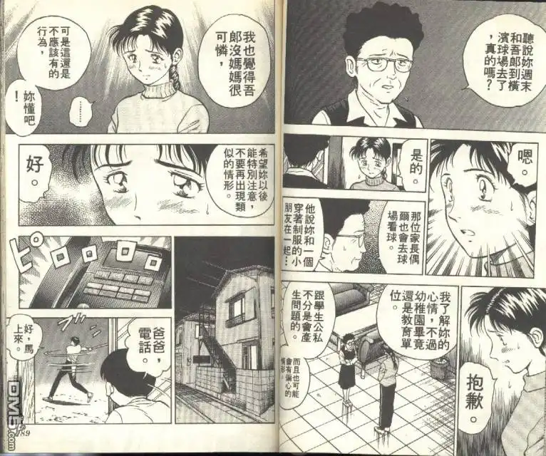 第45页