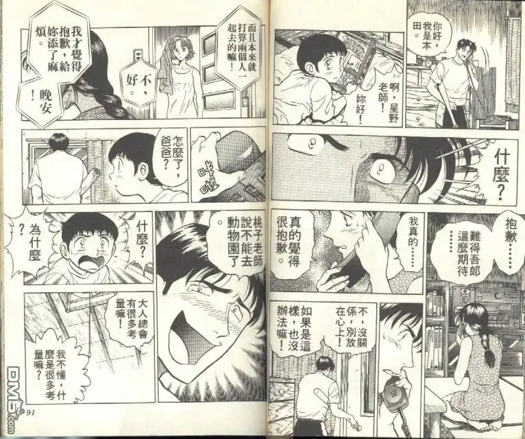 第46页