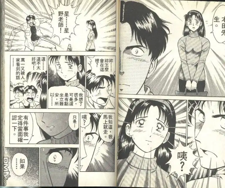 第49页