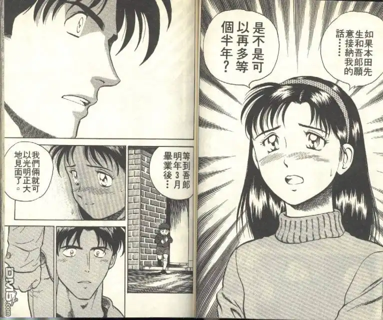 第50页