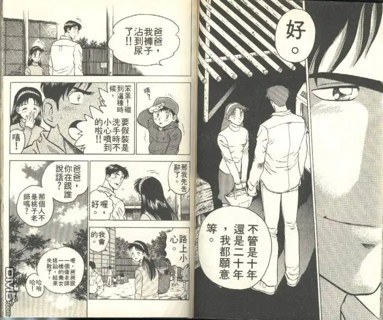 第51页