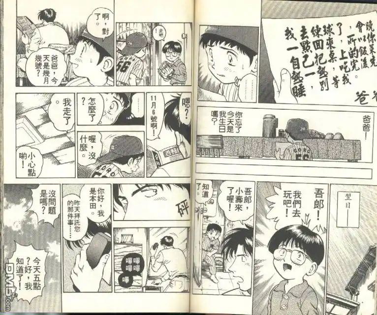 第56页