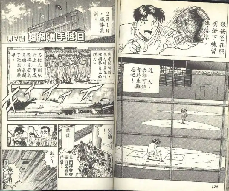 第60页