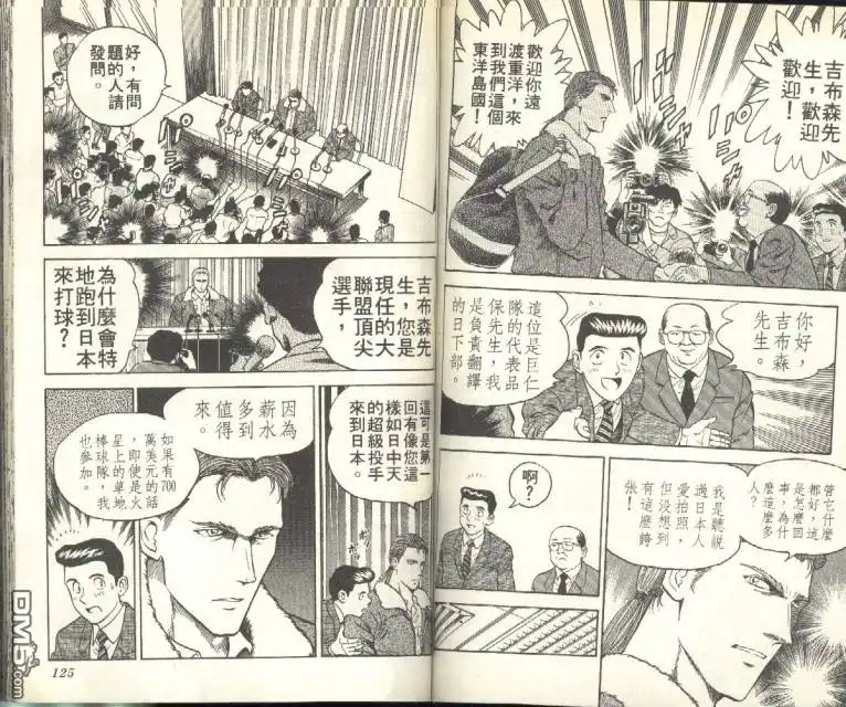 第62页