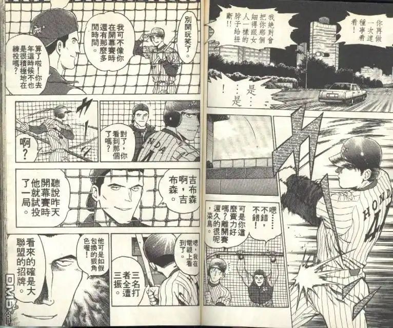 第65页