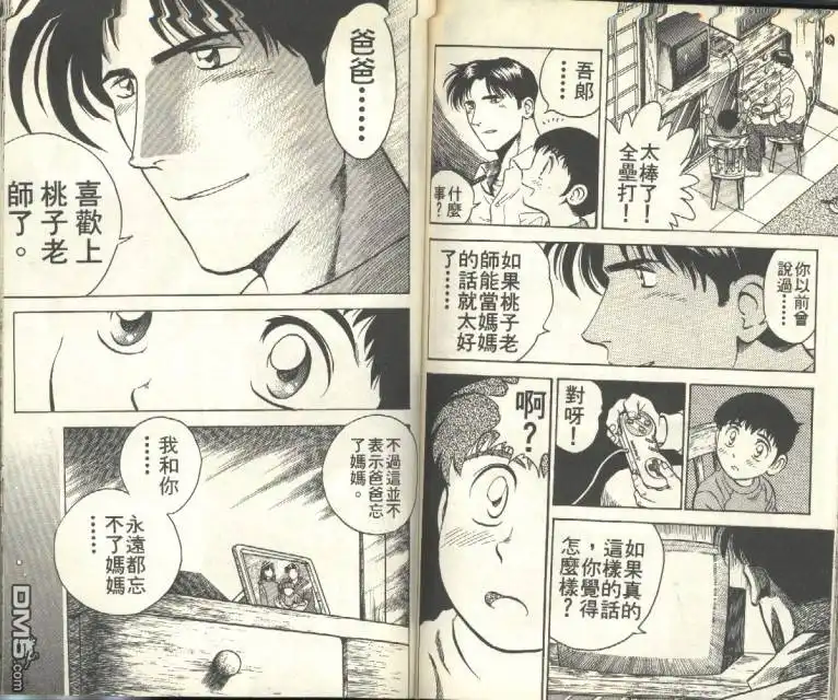 第69页