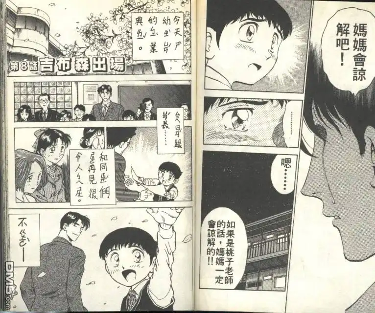 第70页