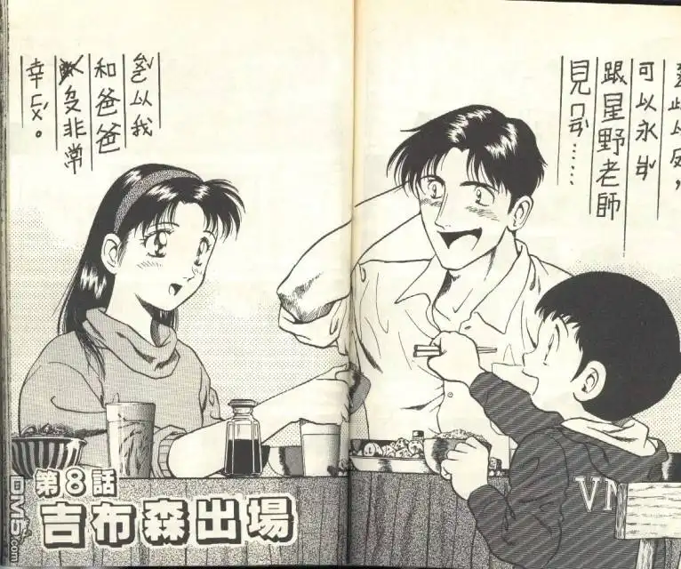 第71页