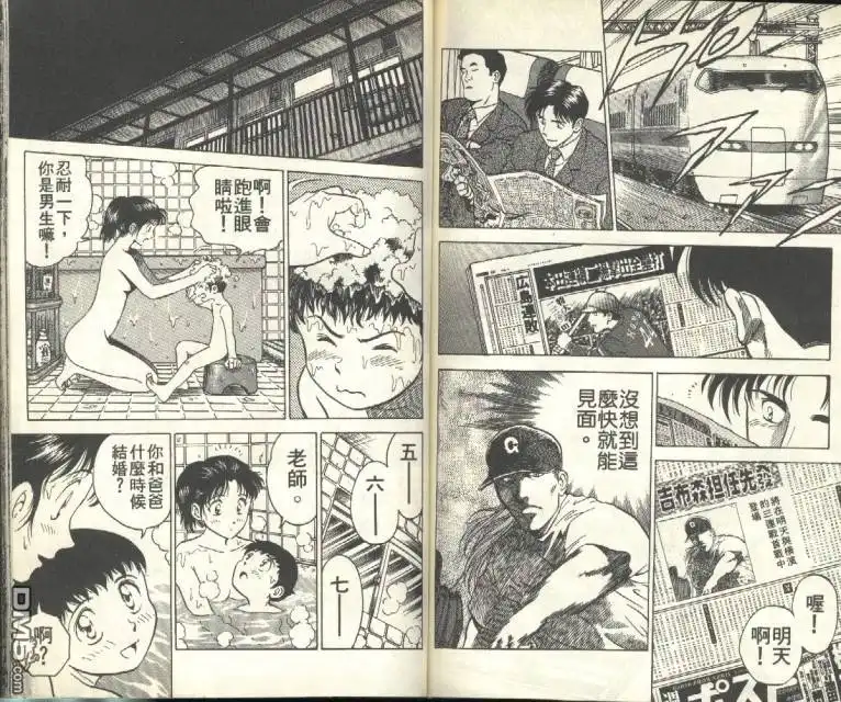 第73页