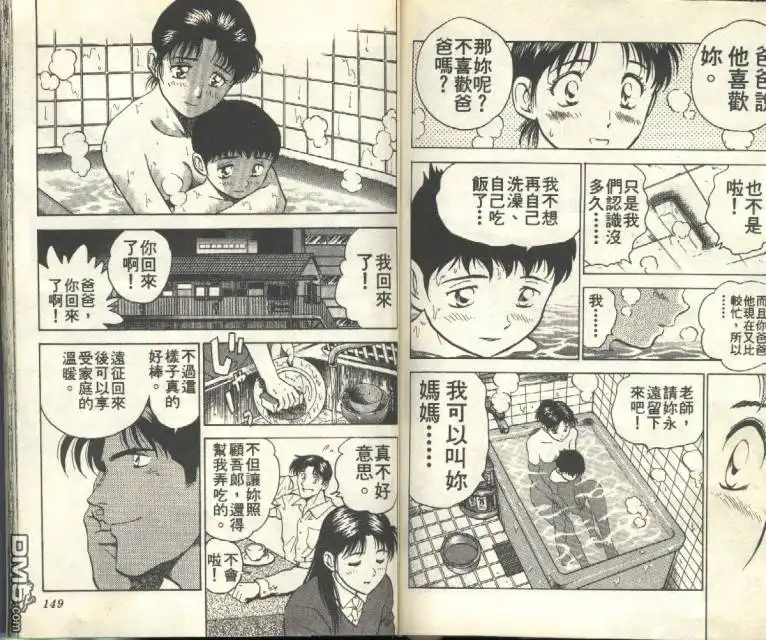 第74页