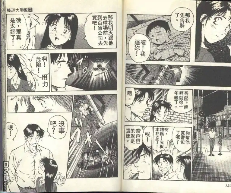 第75页