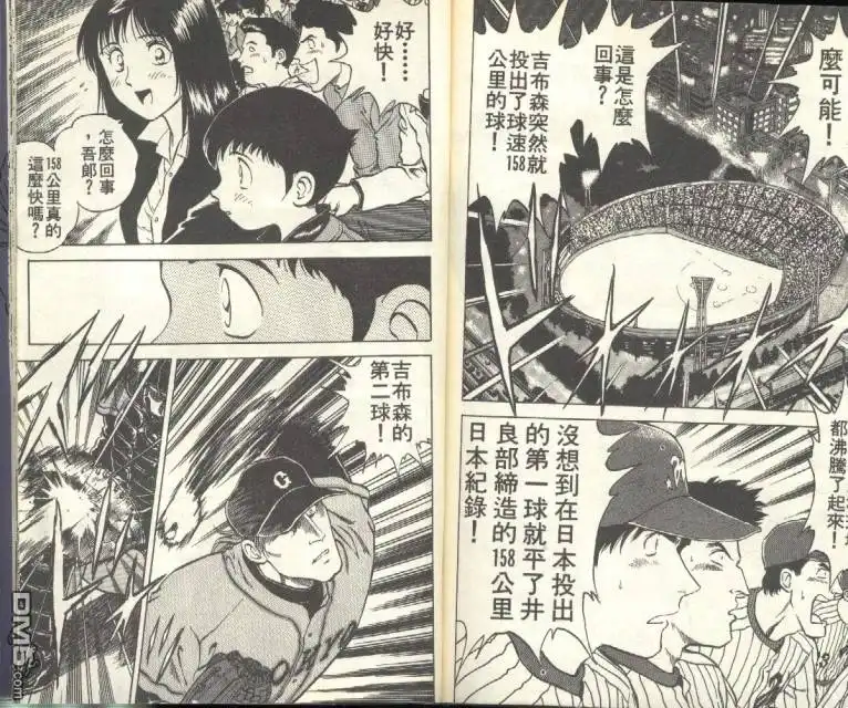 第85页