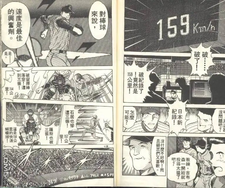 第86页