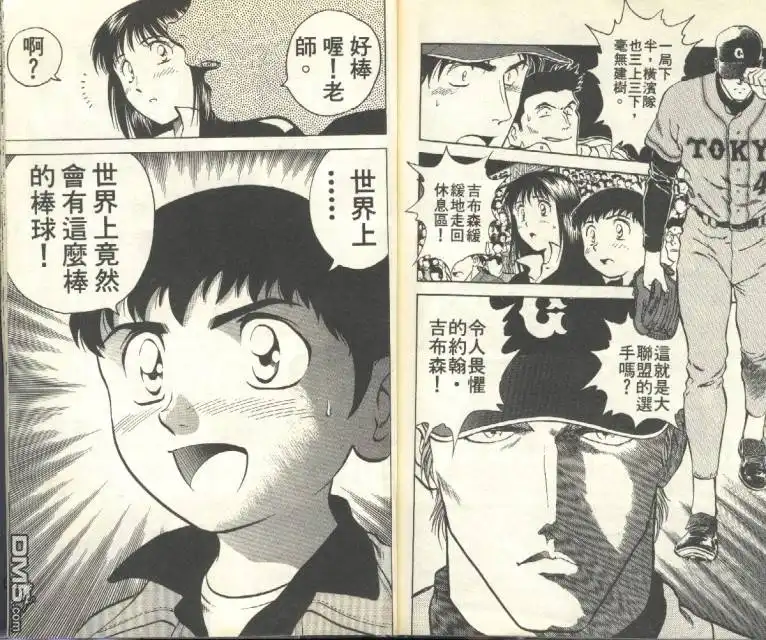 第87页