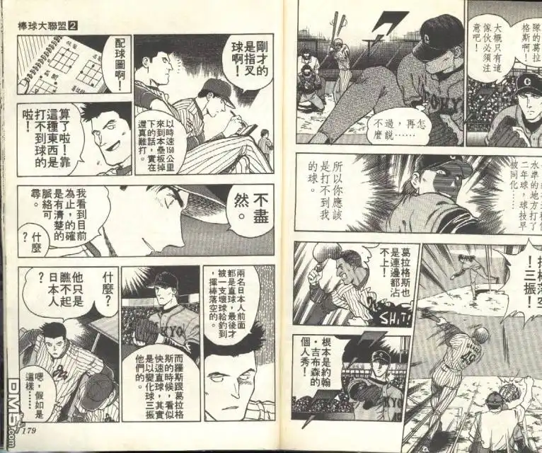 第89页