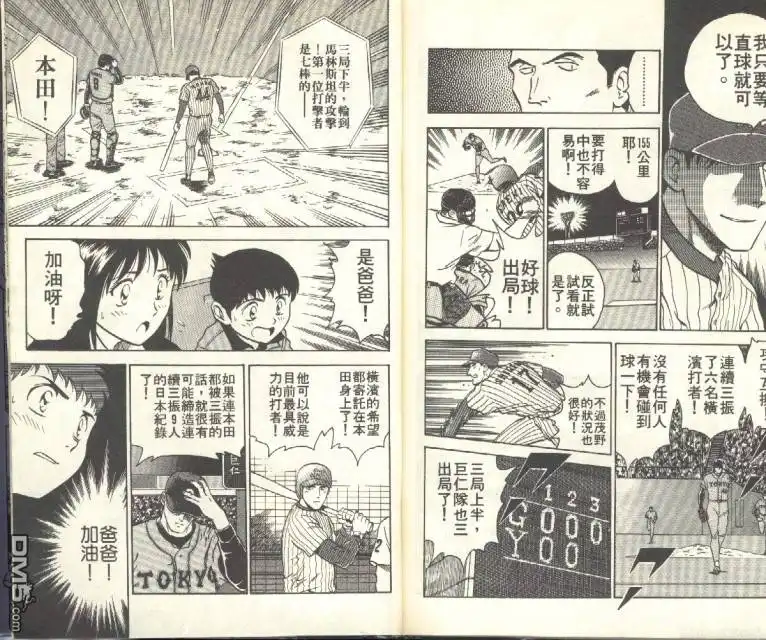 第90页