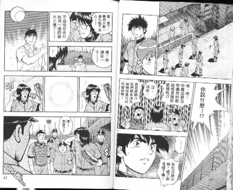 第23页
