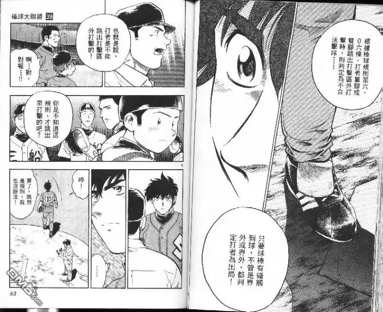 第43页