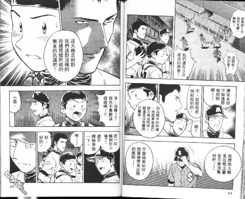 第44页