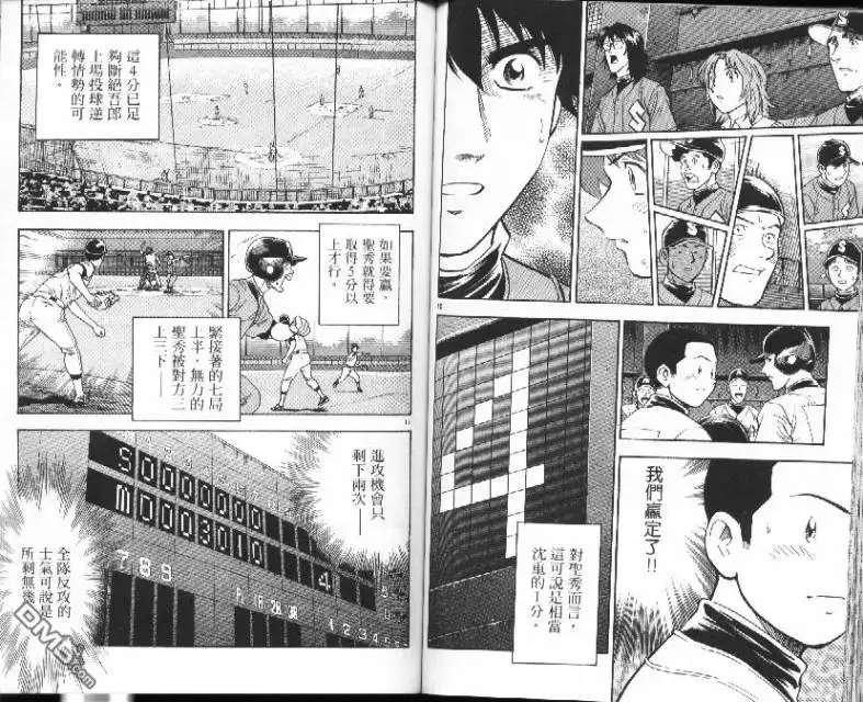 第53页