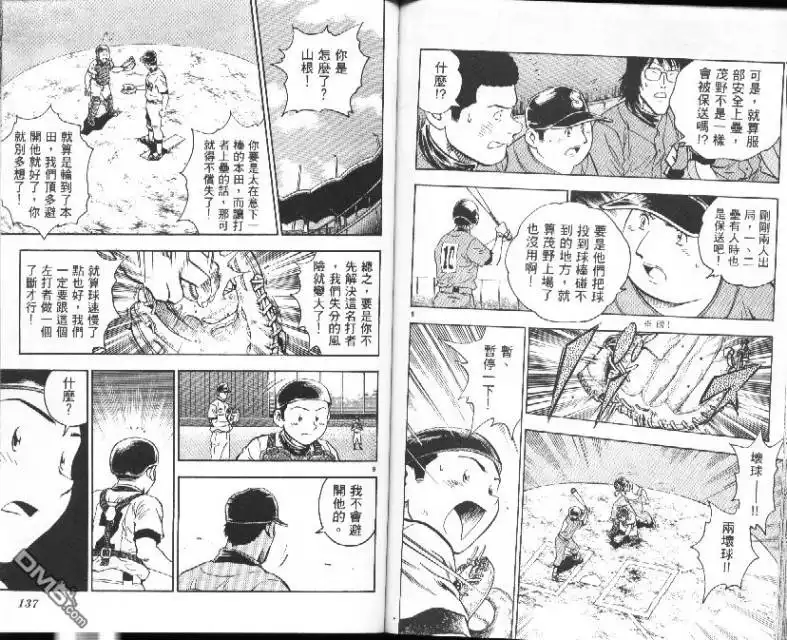 第70页