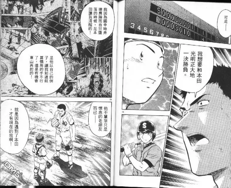 第73页