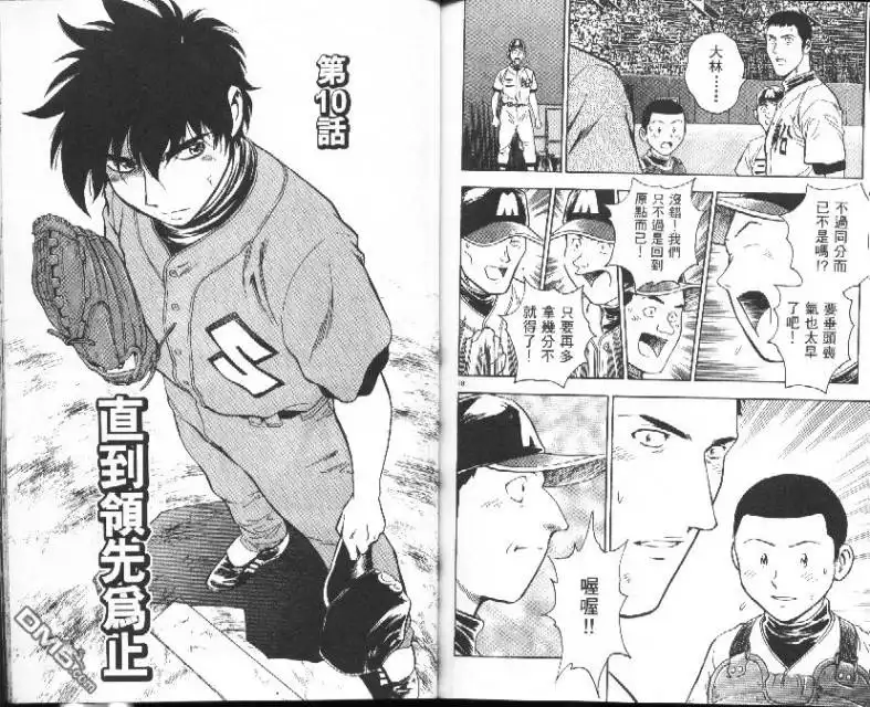 第84页