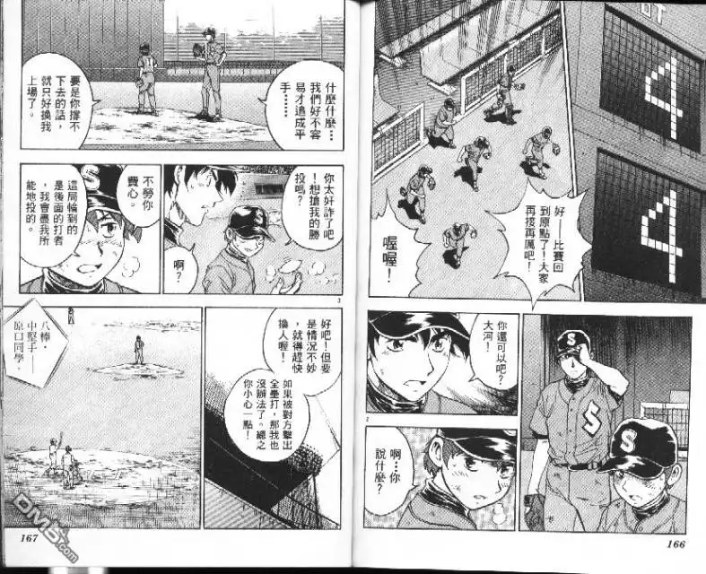 第85页