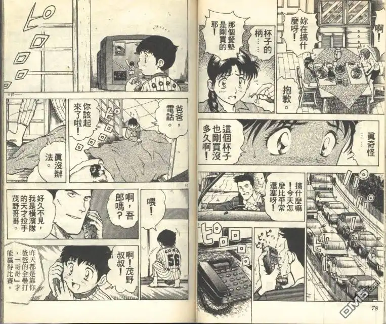 第40页