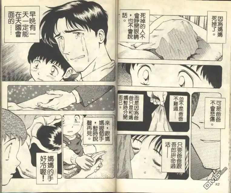 第42页