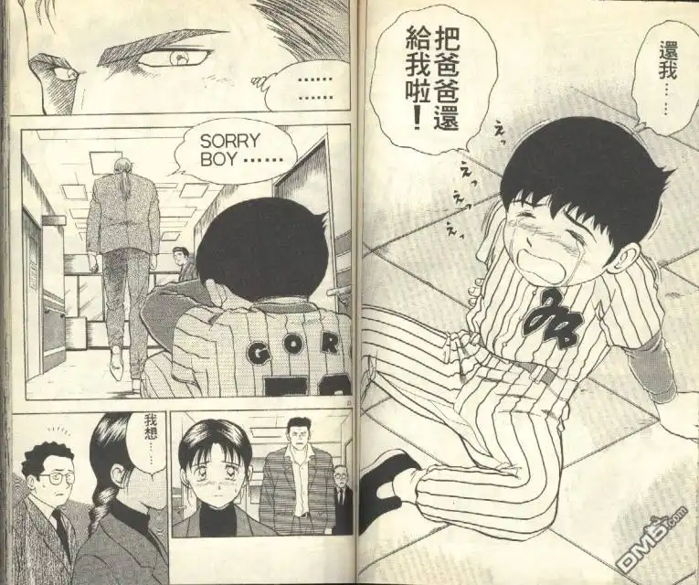 第56页