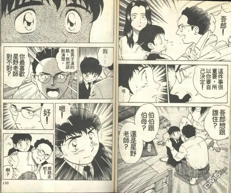 第58页