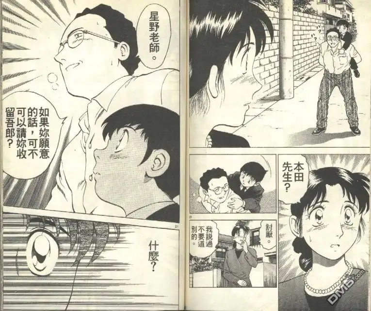 第60页
