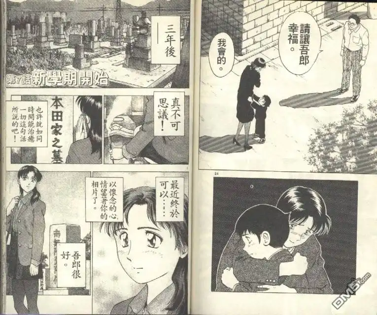 第62页