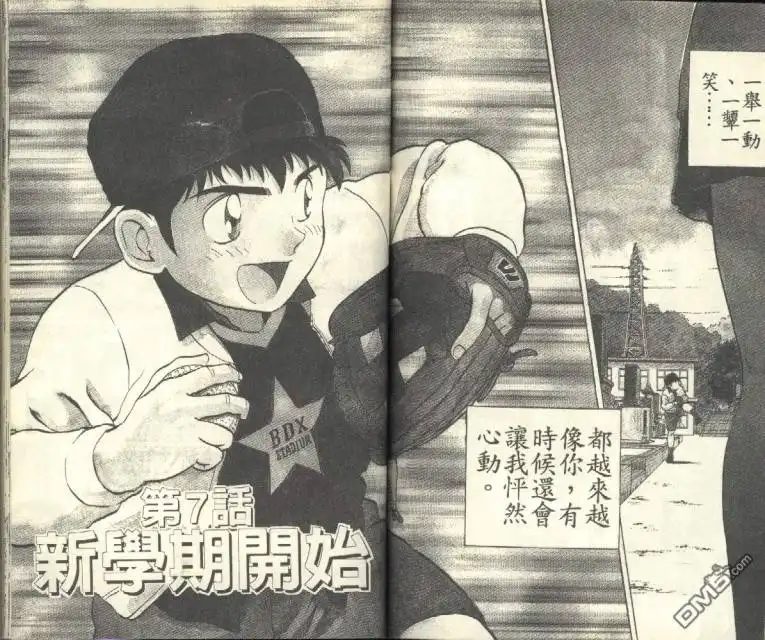 第63页