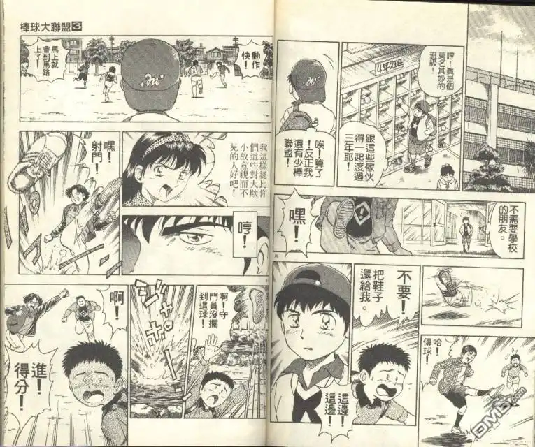 第70页