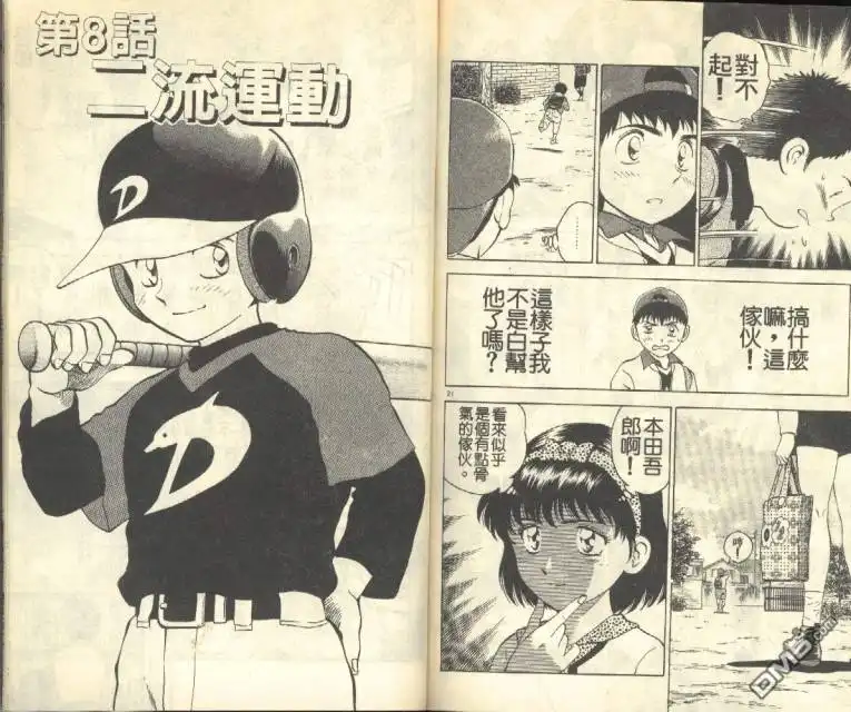 第73页