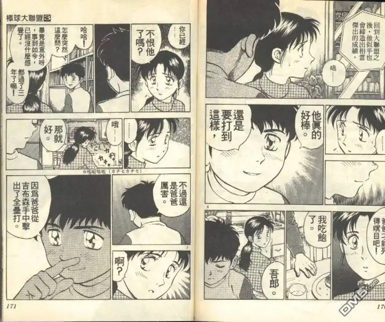 第76页
