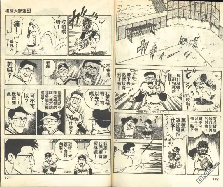 第78页