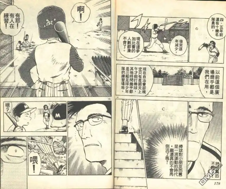 第80页